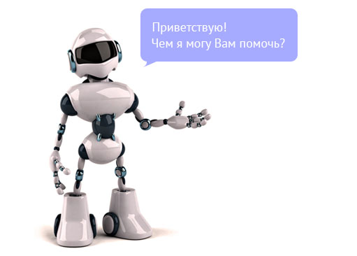 Если у посетителя сайта возникнут на сайте, он сможет задать их вам с режиме реального времени с сайта
